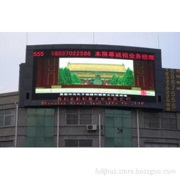 Gigantic SMD Outdoor LED Video Wall With IP65 960mm x 960mm